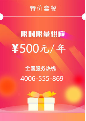 咨询办理
